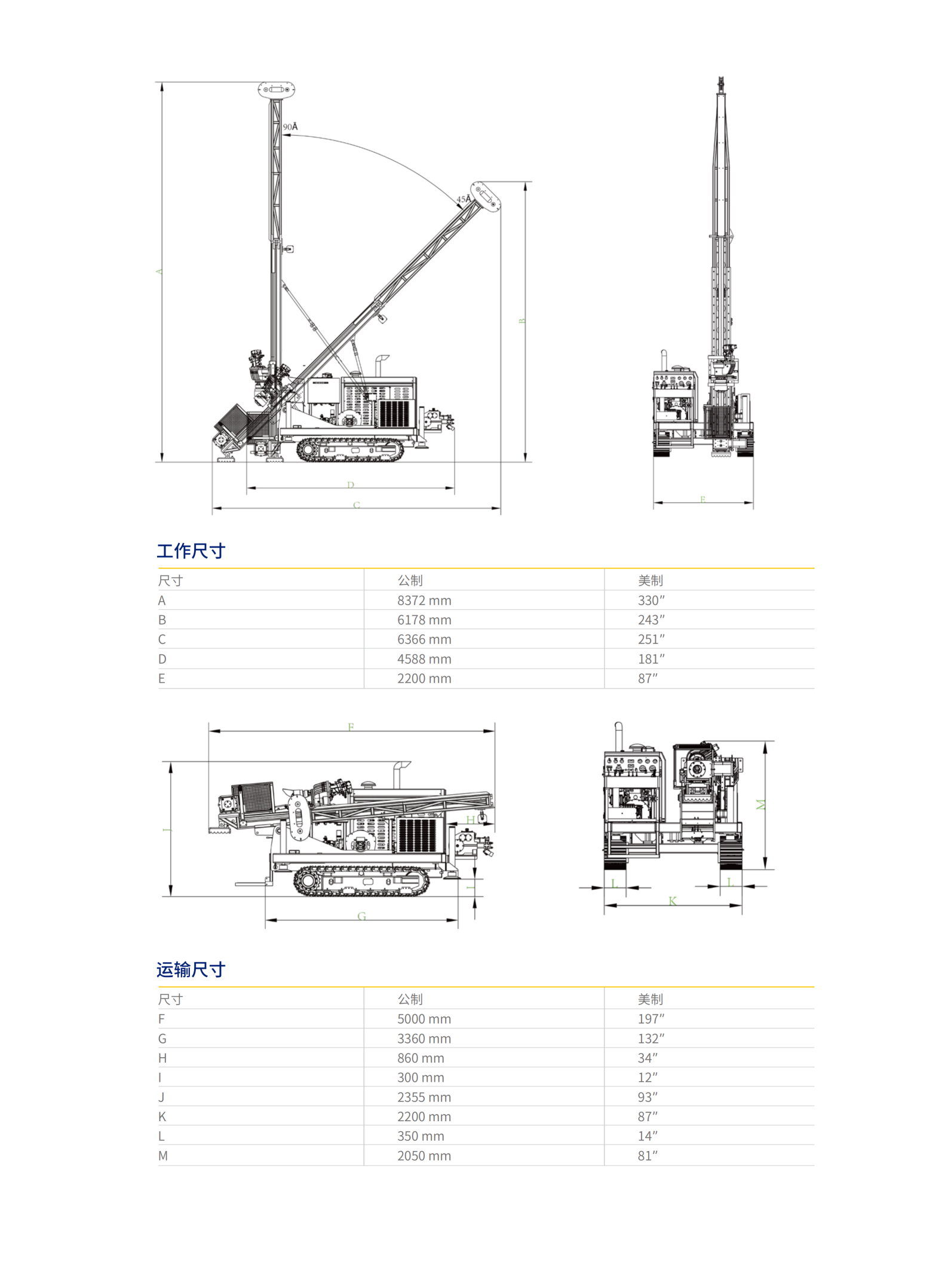 中勘機械三折頁 &nbsp;D12 SE@D12 Pro單頁版(3)_04.png